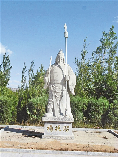 边关名将——杨家将与雄县古地道-中国雄安