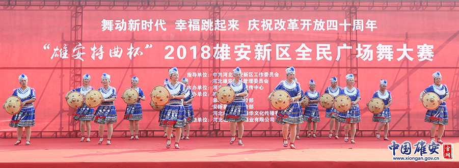 [点击观看表演视频]雄县黄湾二队,参赛舞蹈《幸福山歌草帽舞》.