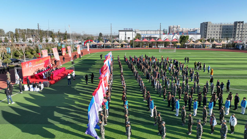 “永远跟党走”2023年中国大学生国防体育大赛在雄安新区举行