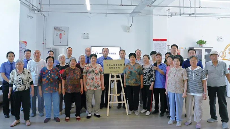 河北首家老年人权益保障检察服务站揭牌成立！